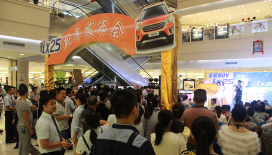 北京现代ix25在华新步步高闪耀登场_衡阳车市