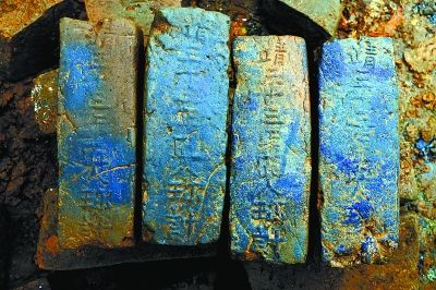 左图为墓壁青砖上发现的铭文。 陈湘清 摄