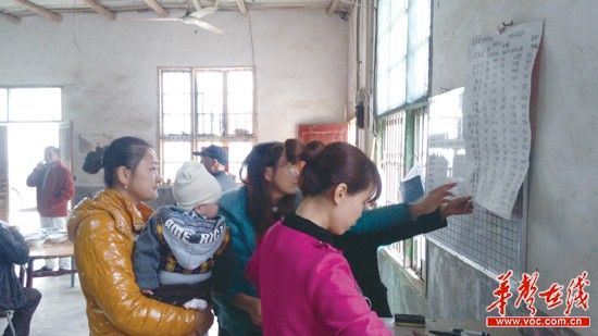 11月18日，浏阳关口街道水佳社区邓家棚集体食堂，村民站在黑板前讨论刚出炉的餐费账单。