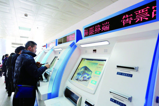 衡阳中心汽车站安装40台自动售票机