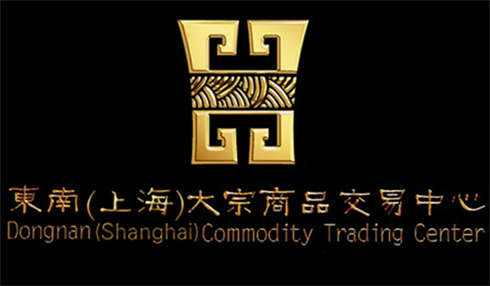 东南上海大宗商品交易中心 专家荟萃绝对权威