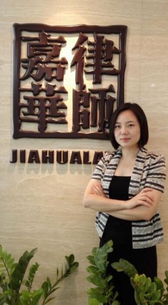 上海市嘉华律师事务所知识产权法律事务部负责