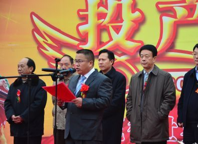  娄底“红阳新材”董事长周红阳(中)涉嫌非法集资被刑拘。