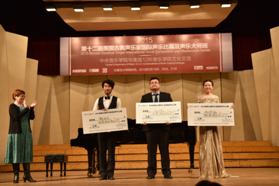 美国古典声乐家国际声乐比赛在京成功举办