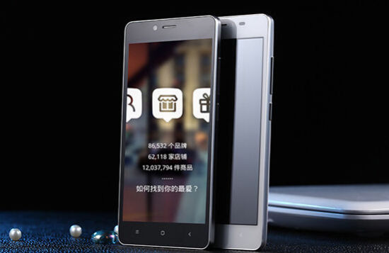 方卓手机与阿里云合作推出智能手机 售价980元