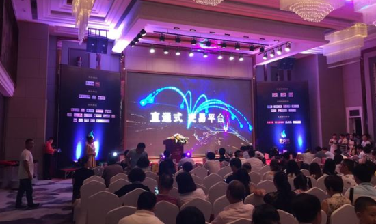 湖南首届微商创业大赛举行颁奖典礼(图)