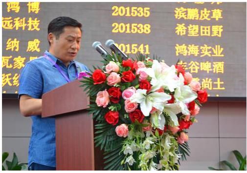 普天春生物科技在上海股权托管中心成功挂牌上