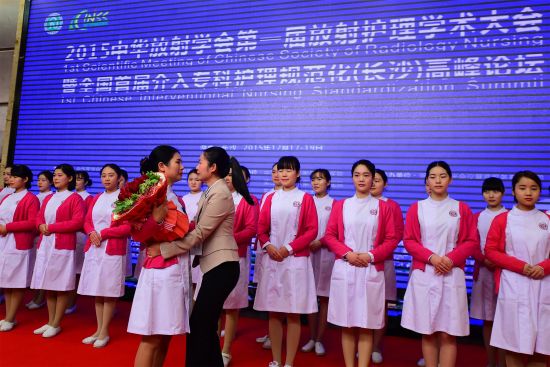 湖南省人民医院承办全国首届放射护理学术大会
