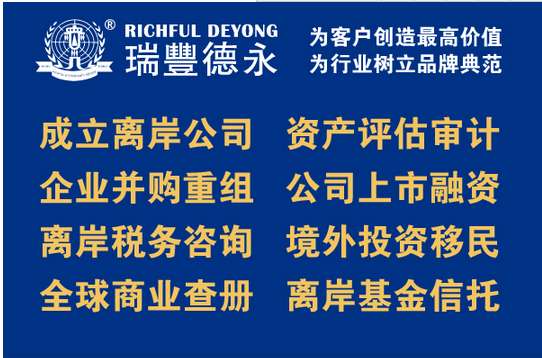 选择注册香港公司的几大大理由_衡阳车市_衡