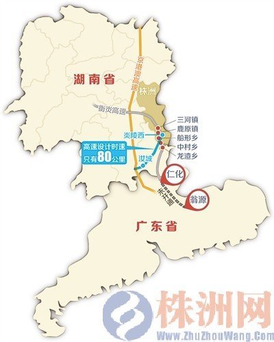 高速30日通车 我省新增一条南下广州通道