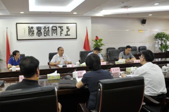 湖南省委组织部宣布省司法厅干部任免决定