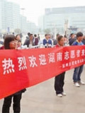 “熊猫血”志愿者驰援徐州
